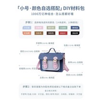 WARM핸드메이드 사첼 크로스백 버킷백 가죽 가방 만들기 DIY 패키지 키트