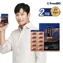 프롬바이오 (스토아쿠폰)[New]이병헌 관절엔 크릴오일 2개월(60캡슐x2박스)