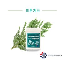 휴대용 피톤치드 다목적 소독 살균 탈취 항균 점킬러 지킴이 다중광촉매 판촉물가능, 1개