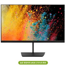 한성컴퓨터 퀀텀닷 27인치 IPS 144Hz 게이밍 무결점