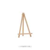 대형이젤 이젤 화판 휴대용 액자 탁상용 테이블 나무 서랍 foldable desktop wooden holder for ipad mobile phone tablet pc 책, 작은