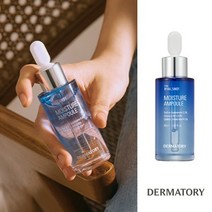 더마토리 프로 히알샷 물광 앰플 45ml, FREE