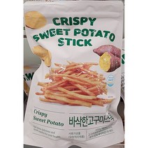 바삭한 고구마 스틱 330g / 인도네시아, 1팩