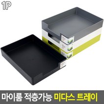 원서접수 책상위 서류정리트레이 학교 행사 공유사무실 이벤트 홈피시방 신규회원, 그린