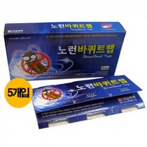 [가성비 최고]5개입 노런바퀴트랩 YS21FE10, 1