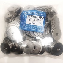 평와샤(대와샤) 일반 철 스텐 육각직결피스 전용 6X30mm 봉지판매, 일반 철(천연색), 평와샤(대와샤)6X30, 1개