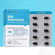GOOD-Soil 유한양행 비타민E 루테인 지아잔틴 영양제 60캡슐