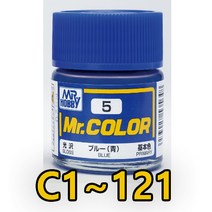 군제 락카 미스터 칼러 병락커 C1-C121까지 건담 밀리터리, c25 다크 씨 그레이