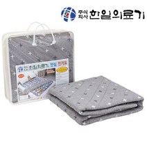 한일의료기 프리볼트 전기요 해외용 110볼트 전기장판 110v 220v 겸용 전기매트 캠핑용 여행용 캐나다 미국 호주 일본, 바람꽃_싱글