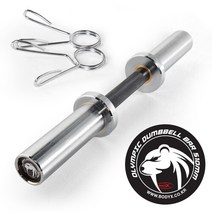 바디엑스 낱개 중량 베어링 블랙 덤벨바 510mm 아령봉, 단품