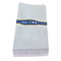 생활용품 이화A4규격봉투-(무지)50Px2개 편지봉투/규격봉투/서류봉투/경조봉투/소봉투