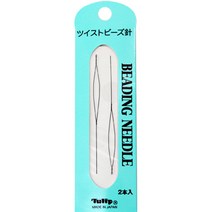 [세아퀼트] [Tulip] 튤립 트위스트 비즈바늘 비딩바늘 (TBN-006)