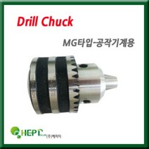 드릴척 16mg 공작기계용 MG타입 보루방 테이퍼드릴척 _ 230317469ea, 본상품선택