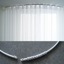 [메종텍스타일] 컷팅하는 라운드 커튼곡선레일 4번 (120cm)