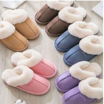 스웨이드 털슬리퍼 겨울슬리퍼