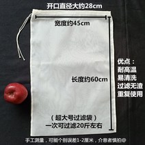 압수기 요리 야채를 짜내다 천주머니 소를 박다 가정용 비집고 산채 삶은 차를 달이다 탈수기 국거리 1904208641, 빅사이즈 45cm *60cm (160