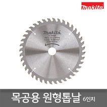 마끼다 6인치 목공용 원형톱날 D-50500 DSS611Z 40T, 1개