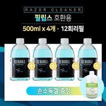 아이스버블 브라운 면도기세정액 리필 파나소닉 필립스 호환, PH타입 (필립스호환) 500ml x4개+손소독제 500ml