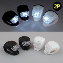 자전거 킥보드 다용도 미니 LED 라이트 2개 자전거등, 검정