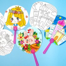 여름 종이 도안 부채 만들기 13종 10개입 1세트 / 색칠, 바다꽃게