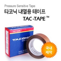 타코닉 테프론 테이프 6085-03SW PTFE Glass Fabric Teflon Tape, 20폭