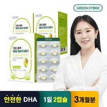 그린스토어 식물성 알티지 오메가 1개월분x3개, 없음