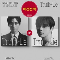황민현 솔로 앨범 미니1집 Truth or Lie hidden side, Broken