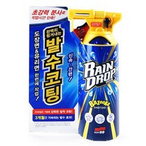 소프트99 레인드롭 바주카 W-526X 올인원 코팅제
