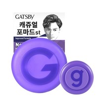 [갸스비] 무빙러버 브라더스 세트_퍼플, 1세트