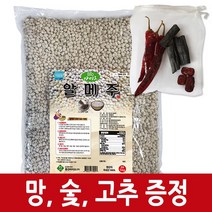 장현식품 강영숙님이 재배한 국산콩으로 만든 국산메주5kg, 5kg, 전통메주