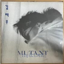 미개봉LP) 김태우 - MUTANT (알려지지 않은 아라비안 나이트/남아있는 너에게)