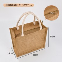 커스텀 DIY 나만의 가방 만들기 린넨 토트백 삼베 쇼퍼백 다양한 크기