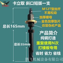 앙카볼트 브래킷 고정 벽걸이 드릴 나사 내부확장볼트, BB