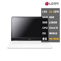 LG 가정용 i5 SSD128 중고 노트북 Z360액정문제