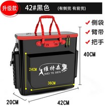 접이식 다용도 낚시 보조가방 살림통, O.(플래그십모델)42cm-인서트로드가있는전면