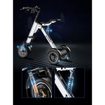 접이식 전기 자전거 스쿠터 전기자전거 전동 초경량 소형 출퇴근 휴대용 출퇴근용 배달, B