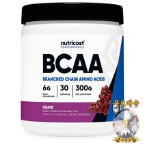 미국산 뉴트리코스트 BCAA 파우더 300g 그레이프 2:1:1 포도 Nutricost 선물증정