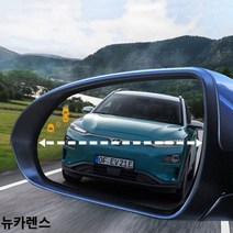 PGM*^몰사각지대 발수코팅 뉴카렌스 와이드미러 거울 사이드 와이드존 넓은시야각 자동차용품 안전 차량^^췤pgm, ^^옵션*^유리타입 57