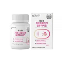 올인원저분자콜라겐 글루타치온 60정