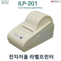 대동상사 저울라벨프린터 ILP-201 전자저울모든사양 시간날자인쇄 RS232 열전사방식