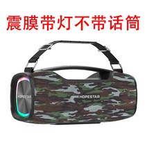 건방죽 프렌치 불독 자르 부루투스스피커 블루투스스피커 무선 블루투스 스피커 초대형 휴대용 휴대용 야외 홈 K 노래 서브 우퍼 스피커, 미채 그린55W 하이파워, 패키지 A
