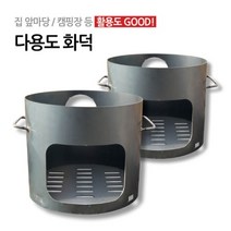국산 2T 철판사용 드럼통 숯불 목재 화덕 화로 아궁이 솥티, 38호