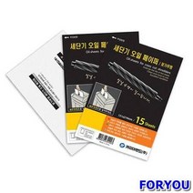 ForU635 카피어랜드 오일페이퍼 15매10개 문서세단기용오일 문서세단기