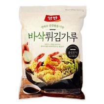 바삭 튀김가루 부침가루 1kg 치킨옷 튀김분말 튀김옷 결착제 치킨튀김가루 튀김옷 튀김가루치킨 튀김용 ★jun☆a, ※­선택:부침가루1kg▣