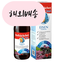 독일 RABENHORST Rotbäckchen 로트벡쉔 바이탈 이뮨 아이젠 450 ml 트러스트쇼핑, 1개, 450ml