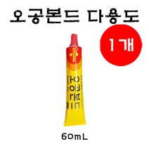 석기스토어 [ 오공본드 601T 60mL ] 다용도 본드, 1개