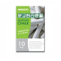 문교 탄산 분필 10p, 백색, 100개