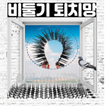 에어컨실외기 비둘기퇴치망 아파트베란다 에어컨 실외기 420*140 블랙 2+1, 비둘기퇴치망 투명 2+1