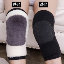 겨울 군인 노인 시린 무릎 보호대 토시 워머 보온대