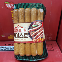 동원 캠핑 통 그릴 부어스트 500g X 3 캠핑용음식 소시지 소시지추천 코스트코 판매, 아이스팩+아이스박스